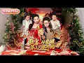 Lagu 【全集FULL】《致富从觉醒第三只眼开始》| ENG SUB | #薄荷听书 #cdrama #latest 最新短劇#热门短剧 #都市 #重生 #逆袭 #现代 #甜宠