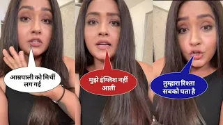 काजल राघवानी भड़की निरहुआ और आम्रपाली पर ।।