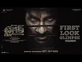Tiger Nageswara Rao First Look (Telugu) | Ravi Teja | Venkatesh | Vamsee | Abhishek Agarwal Arts