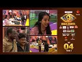 Download Lagu Bigg Boss Telugu 9 | Day 4 - Promo 4 | House lo donga  😂 | Star Maa