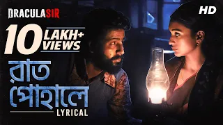 raat pohale lyrical dracula sir ishan mitra amit ishan anirban mimi debaloy svf