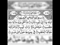Download Lagu Surah Lahab by Mishary bin Rashid Alafasy