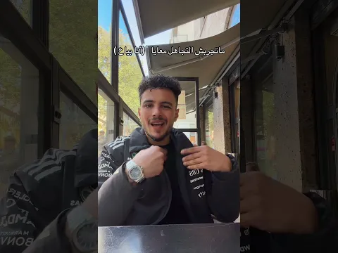 محمود البياع