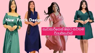 nethmi roshel new frock design u0026 ideas sudeshi vlog 