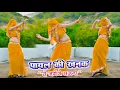 Download Lagu गोली नींद की दे अईयो || Goli Nind Ki De Aaiyo || Payal Ki Khanak Official Song || Anil Rawat \u0026 Kajal