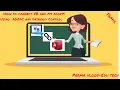 Connecting VB and MS ACCESS using ADODC and Datagrid PREMA VLOGS TAMIL