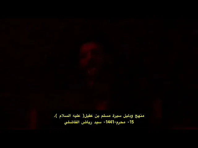 ⁣عمه يطوعة احجيلي حاله - سيد رياض الفاضلي .