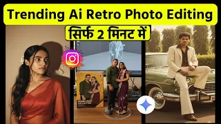 I Tried Ai Retro Style Vintage Photo Editing and Found The BEST Prompts For Viral Photos