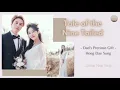 Lagu [ Tale Of The Nine Tailed - OST ] || Dad’s Precious Gift || - Hong Dae Sung -1hr non stop