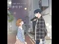 Slightly Tipsy (She is My Type♡ X SANDEUL) (Inst.) (취기를 빌려 (취향저격 그녀 X...