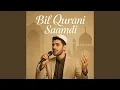 Bil Qurani Saamdi