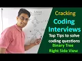 Cracking the Coding Interview How To Ace Coding Interview Binary Tree Right Side View