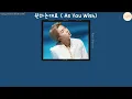 Download Lagu [THAISUB] 원하는대로 ( As You Wish ) - Paul Blanco #THAISUBBYOcto09