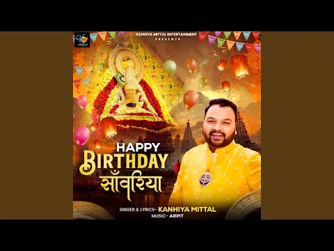 Lyricspandits: The Best Way To Explore Lyrics With Meannings Latest Bhajan Lyrics