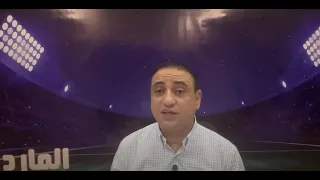 تفاصيل رحلة حسم الاهلي ومفاجاة الصفقات وموقف إمام عاشور وقرار جديد دندنها