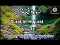 Lagu Surat Al-Hujurat||Most beautiful recitation of surat al hujarat||surat al hujarat full (Arabic text)