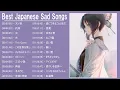 Download Lagu Best Japanese Sad Song 2020 - Love Is A Beautiful Pain -【泣ける曲】涙が止まらないほど泣ける歌 ver.02