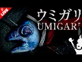 Lagu 【生放送】チラズアート最新作「ウミガリ」実況プレイ
