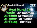Download Lagu Ayat Kursi 7x,Surat Yasin,Ar Rahman,Al Waqiah,Al Mulk,Al Kahfi,Ikhlas,Falaq,An Nas By Saad Al Ghamdi