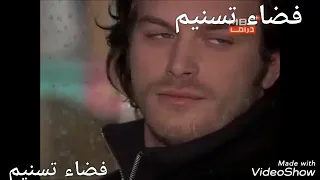      لو حبنا غلطة وائل كفوري سمر و مهند دندنها