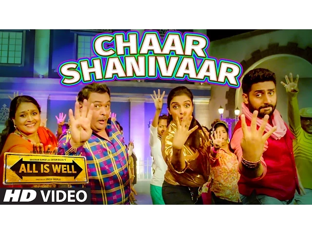 Chaar Shanivaar Chaar Shanivaar