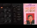 Download Lagu Lalith Ponnamperuma: Sanda Tharaka Niwa