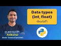 P16 - Python Numbers int float