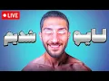 Download Lagu PUBG Mobile Livestream