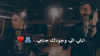 لو تطلبي مني عينيا   سعد المجرد   اليسا   حالات واتس حب     دندنها