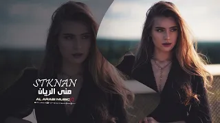 ضاع العمر بالخوف   منى الريان   أغنية حزينة مؤثرة   طرب عربي      دندنها