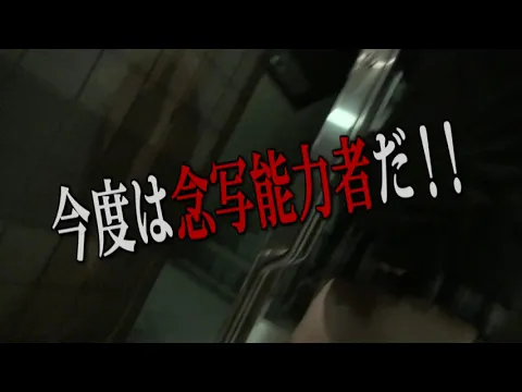 心霊玉手匣3 予告編