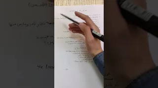 مراجعة رواية متلازمة فريجولى من وجهة نظر كاتبة 