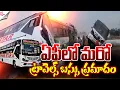 🔴LIVE:  ఏపీలో బస్సు ప్రమాదం..!  | Private Bus Incident At Palnadu | Rajupalem | @SumanTVNellore