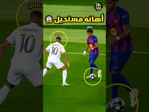 عندما يهين الأساطير بعضهم البعض 🤯🔥