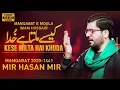 Download Lagu Kaise Milta Hai Khuda | Mir Hasan Mir