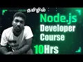 Node JS Developer Course in Tamil Full 10 Hrs