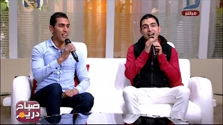 صباح دريم   انشاد دينى رائع مع   ال نادى   بهاء الدين نادى و يحيى نادى دندنها