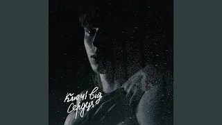 Ключі від серця 