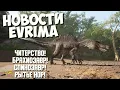 Download Lagu Spinosaurus! The Isle of Evrima. Development News! #theisleevrima