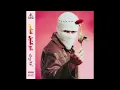 TUL8TE - EZBET EL HAGGANA FEEN? | توو ليت - عزبة الهجانه فين؟