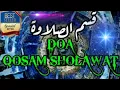 Download Lagu QOSAM SHOLAWAT, HIZIB SHOLAWAT, AFSPELEN 3 X VOLLEDIGE TEKST EN VERTALING @Muhammad Mastur ​