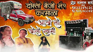 ankhe to kholo swami active pad smbhal mix