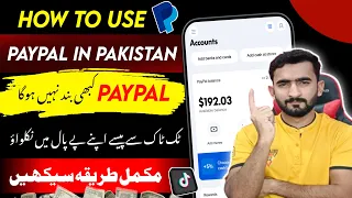 How to use paypal in pakistan | Pakistan me UK,USA paypal kese use kare | Paypal for tiktok