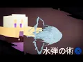 Suigetsu Hozuki Minecraft Skin Showcase Planet Minecraft