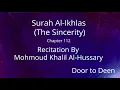 Download Lagu Surah Al-Ikhlas (The Sincerity) Mohmoud Khalil Al-Hussary  Quran Recitation