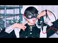Download Lagu MoechakkaFire / Ver.Chogakusei
