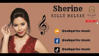 شيرين انا كلي ملكك Sherine 