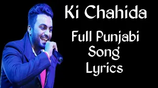 Ki Chahida
Full Punjabi Song Lyrics / Harsimran / Gurlej akhtar /Guppi dhillon