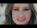 كارول سماحة | يا شباب يا بنات | فيديو كليب Carole Samaha | Ya Shabab Ya Banat | Music Video