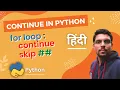 Continue in Python How to skip part of a loop Class CBSE ICSE HINDI